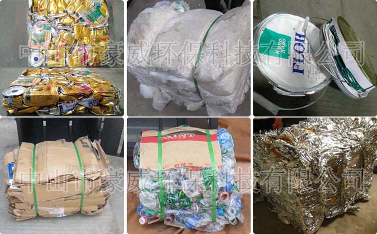 小型液壓打包機(jī)應(yīng)用