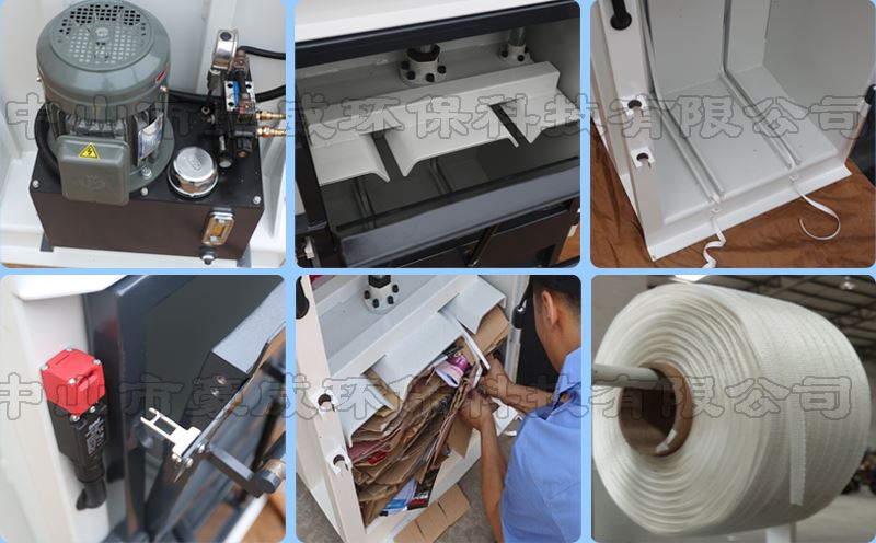 船用液壓打包機細節 船用液壓打包機細節