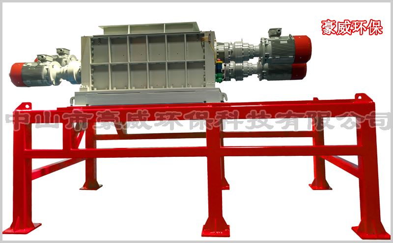 四軸垃圾破碎機廠家