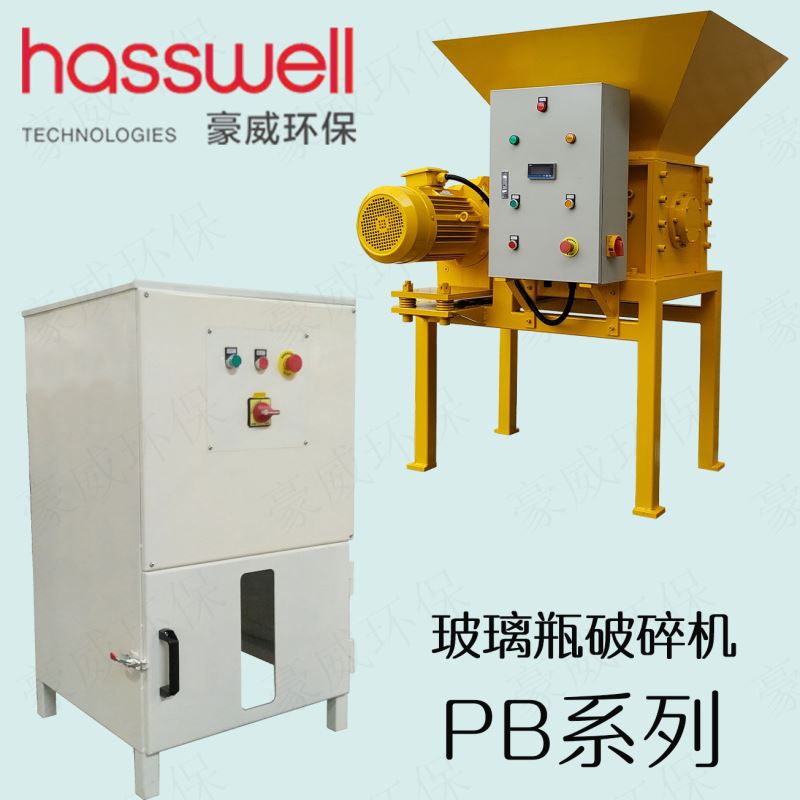 玻璃瓶破碎機應(yīng)用