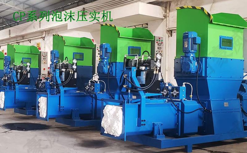 CP系列泡沫壓實機(jī)生產(chǎn)車間