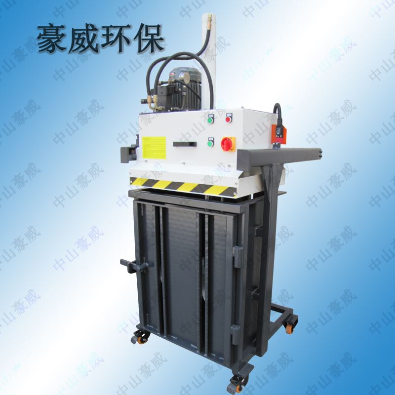 液壓打包機應(yīng)用視頻